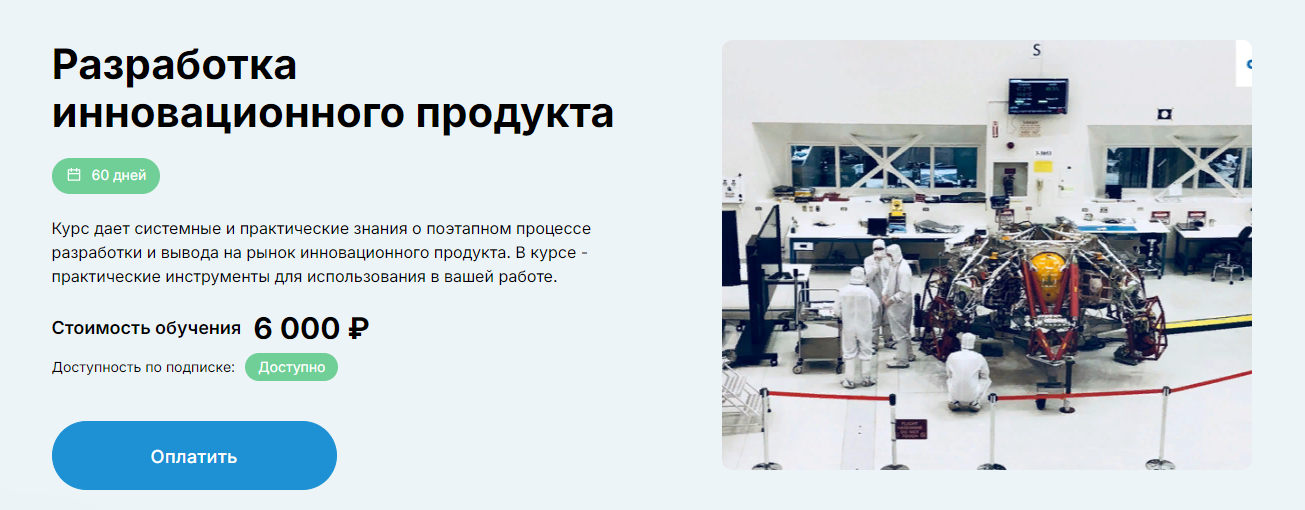 [еНано] Сергей Митрофанов, Алексей Николаев ― Разр_0.png